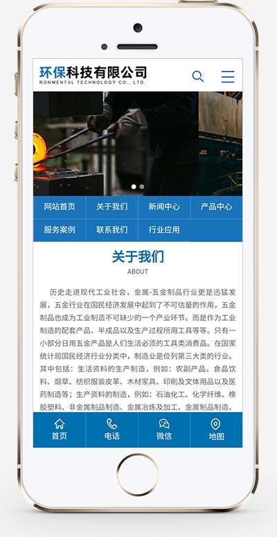 图片[2]WordPress主题模板_淘源码资源网_建站教程(PC+WAP)蓝色工业机械设备网站源码 机械五金设备网站pbootcms模板WordPress主题模板_淘源码资源网_建站教程WordPress主题模板_zibll子比主题官网_淘源码资源网