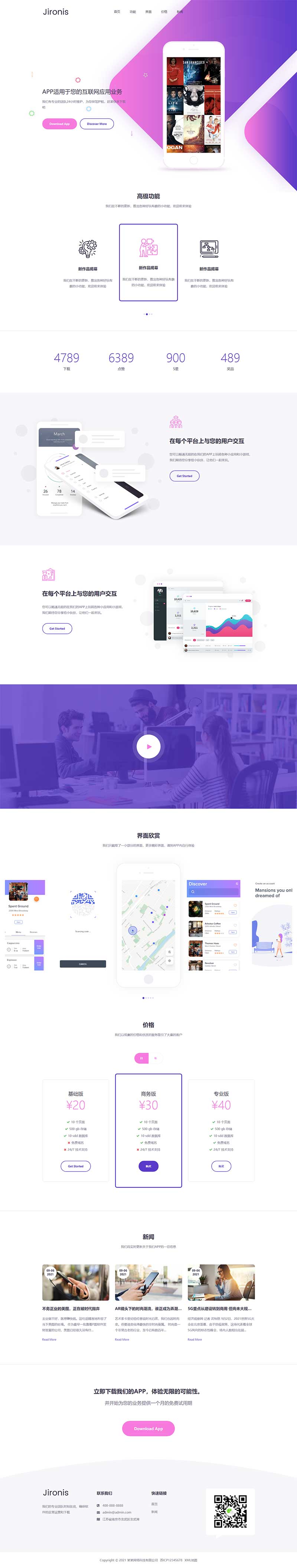 图片[1]WordPress主题模板_淘源码资源网_建站教程(自适应手机端)App软件落地页网站源码 APP应用程序官网pbootcms网站模板WordPress主题模板_淘源码资源网_建站教程WordPress主题模板_zibll子比主题官网_淘源码资源网