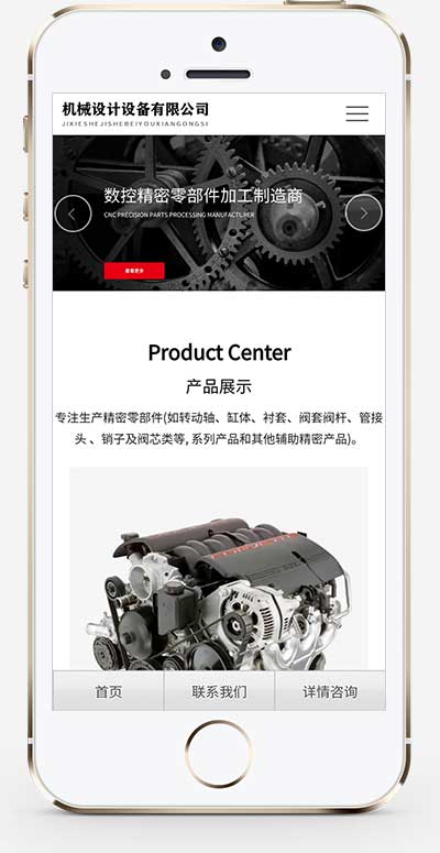 图片[2]WordPress主题模板_淘源码资源网_建站教程(自适应手机端)红色宽屏大气的机械设备网站源码 风格机械设备网站pbootcms模板WordPress主题模板_淘源码资源网_建站教程WordPress主题模板_zibll子比主题官网_淘源码资源网