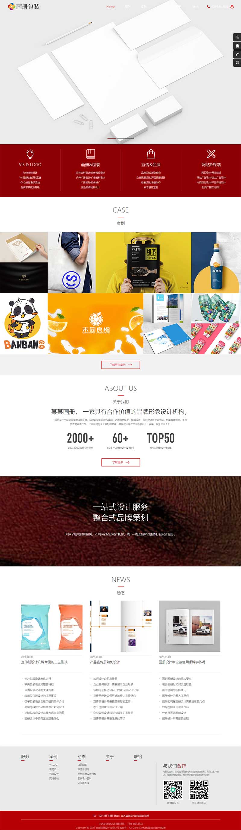 图片[1]WordPress主题模板_淘源码资源网_建站教程(自适应手机端)响应式品牌设计公司网站源码 画册包装设计类pbootcms网站模板WordPress主题模板_淘源码资源网_建站教程WordPress主题模板_zibll子比主题官网_淘源码资源网
