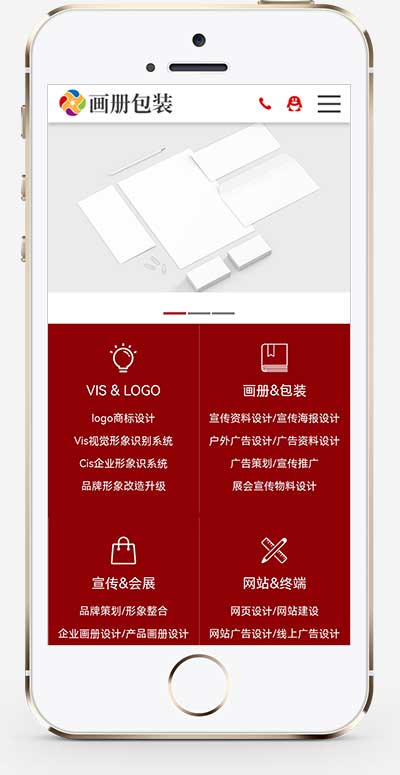 图片[2]WordPress主题模板_淘源码资源网_建站教程(自适应手机端)响应式品牌设计公司网站源码 画册包装设计类pbootcms网站模板WordPress主题模板_淘源码资源网_建站教程WordPress主题模板_zibll子比主题官网_淘源码资源网