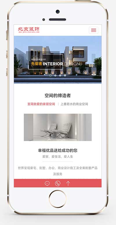 图片[2]WordPress主题模板_淘源码资源网_建站教程(自适应手机端)响应式装潢公司网站源码 别墅办公家庭装修装饰设计类pbootcms模板WordPress主题模板_淘源码资源网_建站教程WordPress主题模板_zibll子比主题官网_淘源码资源网