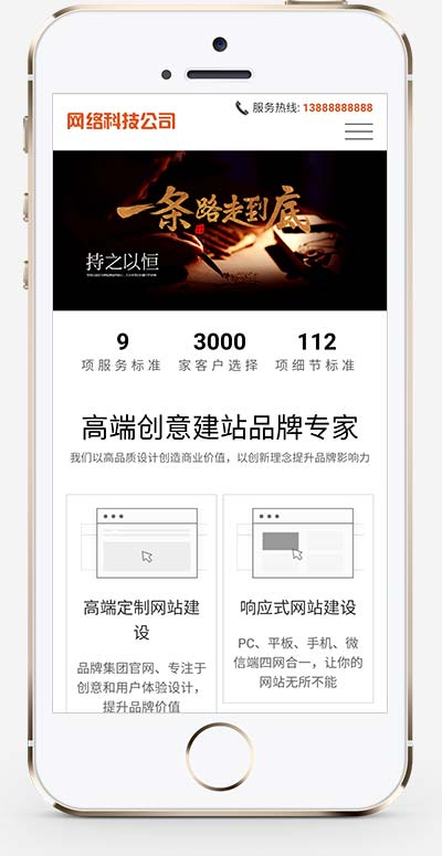 图片[2]WordPress主题模板_淘源码资源网_建站教程(自适应手机端)响应式高端网络公司网站源码 网站建设类pbootcms模板WordPress主题模板_淘源码资源网_建站教程WordPress主题模板_zibll子比主题官网_淘源码资源网