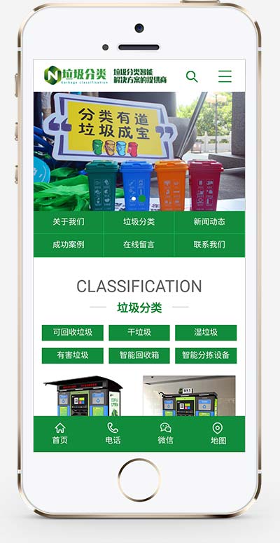 图片[2]WordPress主题模板_淘源码资源网_建站教程(PC+WAP)绿色环保设备网站源码 垃圾桶设备生产厂家网站pbootcms模板WordPress主题模板_淘源码资源网_建站教程WordPress主题模板_zibll子比主题官网_淘源码资源网