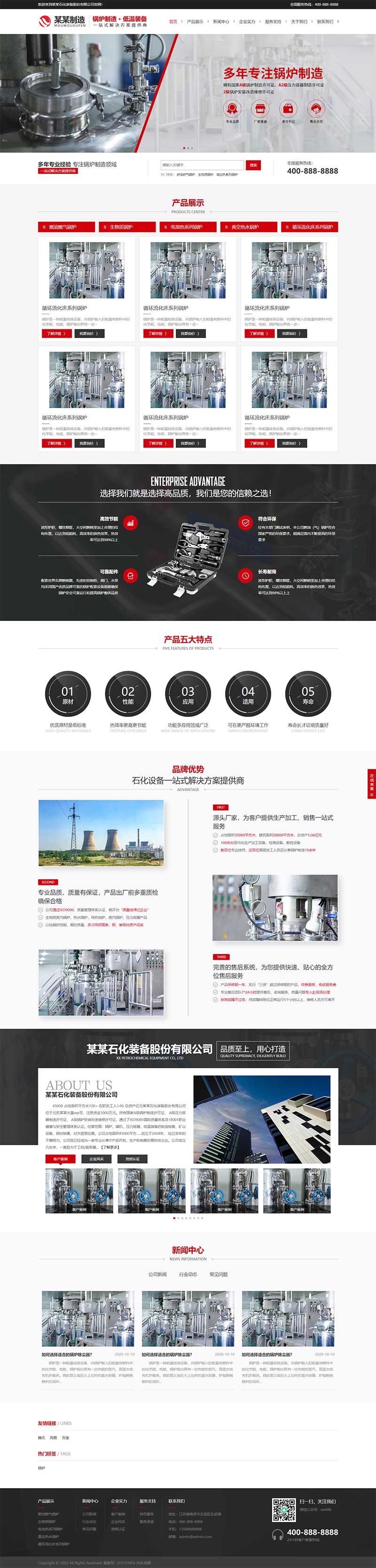 图片[1]WordPress主题模板_淘源码资源网_建站教程(自适应手机端)压力容器网站源码 锅炉制造石化装备类网站pbootcms模板WordPress主题模板_淘源码资源网_建站教程WordPress主题模板_zibll子比主题官网_淘源码资源网