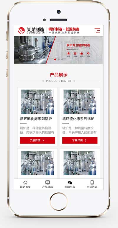 图片[2]WordPress主题模板_淘源码资源网_建站教程(自适应手机端)压力容器网站源码 锅炉制造石化装备类网站pbootcms模板WordPress主题模板_淘源码资源网_建站教程WordPress主题模板_zibll子比主题官网_淘源码资源网