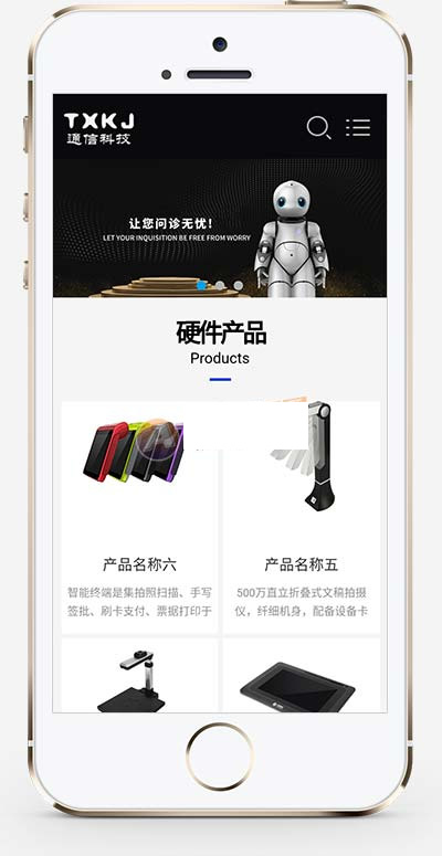 图片[2]WordPress主题模板_淘源码资源网_建站教程(自适应手机端)HTML5响应式人工智能机器网站源码 智能设备pbootcms网站模板WordPress主题模板_淘源码资源网_建站教程WordPress主题模板_zibll子比主题官网_淘源码资源网
