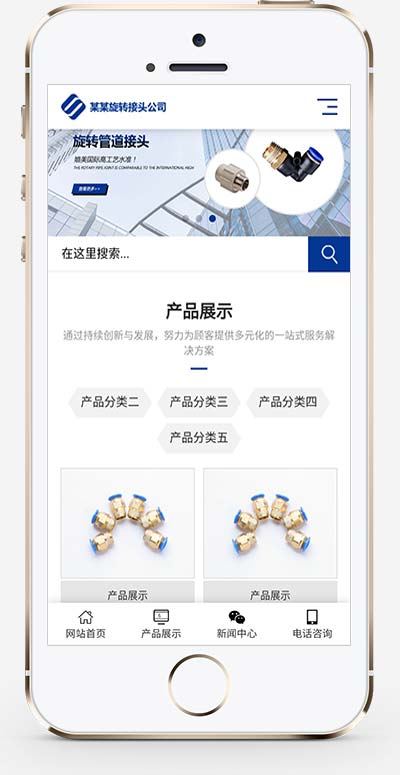 图片[2]WordPress主题模板_淘源码资源网_建站教程(自适应移动端)蓝色营销型五金配件网站源码 五金机械网站pbootcms模板WordPress主题模板_淘源码资源网_建站教程WordPress主题模板_zibll子比主题官网_淘源码资源网