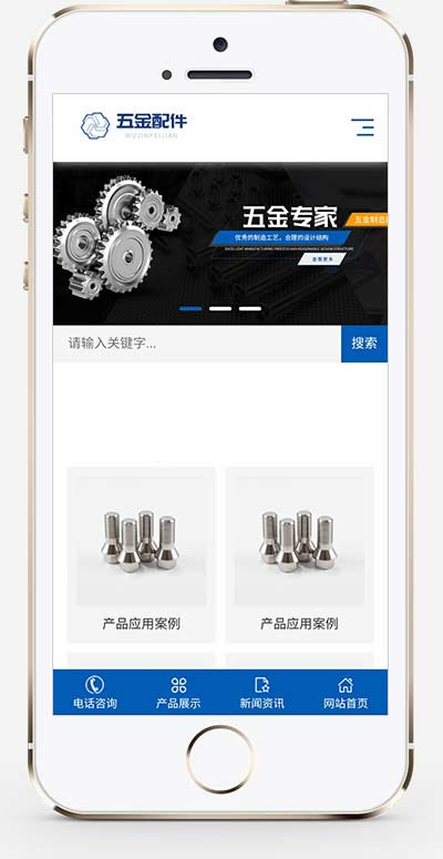 图片[2]WordPress主题模板_淘源码资源网_建站教程(自适应手机端)机械加工设备网站源码 五金配件类网站pbootcms模板WordPress主题模板_淘源码资源网_建站教程WordPress主题模板_zibll子比主题官网_淘源码资源网