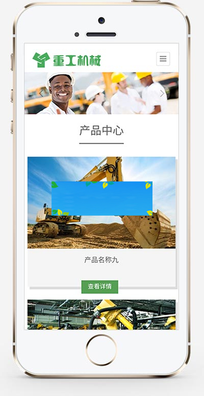 图片[2]WordPress主题模板_淘源码资源网_建站教程(自适应手机端)挖掘机机推土机网站源码 重工工业机械网站pbootcms模板WordPress主题模板_淘源码资源网_建站教程WordPress主题模板_zibll子比主题官网_淘源码资源网