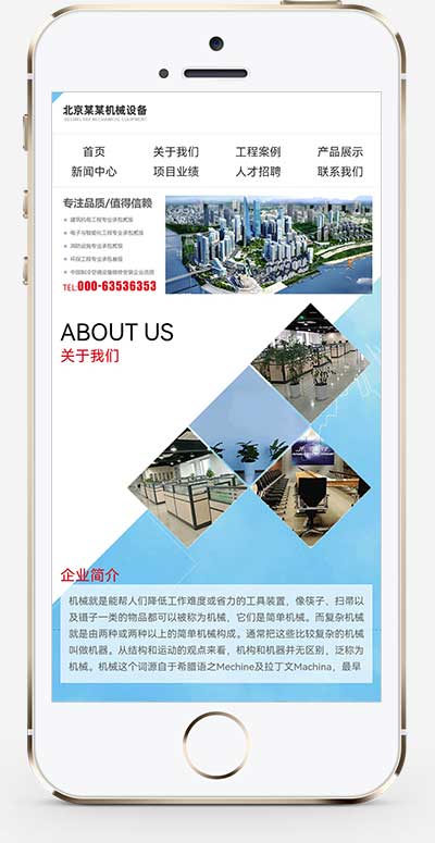 图片[2]WordPress主题模板_淘源码资源网_建站教程(自适应手机版)响应式html5机电安装工程网站源码 蓝色机械机电设备安装类pbootcms模板WordPress主题模板_淘源码资源网_建站教程WordPress主题模板_zibll子比主题官网_淘源码资源网