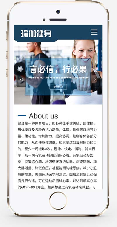 图片[2]WordPress主题模板_淘源码资源网_建站教程(自适应手机版)响应式健身瑜伽俱乐部网站源码 运动健身网站pbootcms模板WordPress主题模板_淘源码资源网_建站教程WordPress主题模板_zibll子比主题官网_淘源码资源网