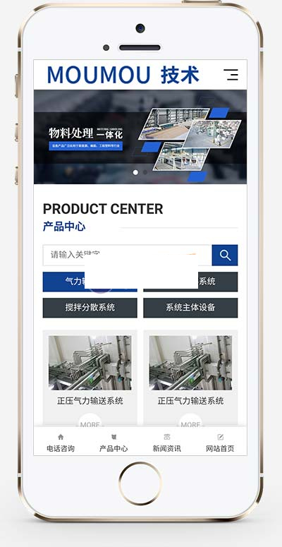 图片[2]WordPress主题模板_淘源码资源网_建站教程(自适应手机版)响应式html5蓝色营销型机械设备网站源码 物料自动化机械加工类网站pbootcms模板WordPress主题模板_淘源码资源网_建站教程WordPress主题模板_zibll子比主题官网_淘源码资源网