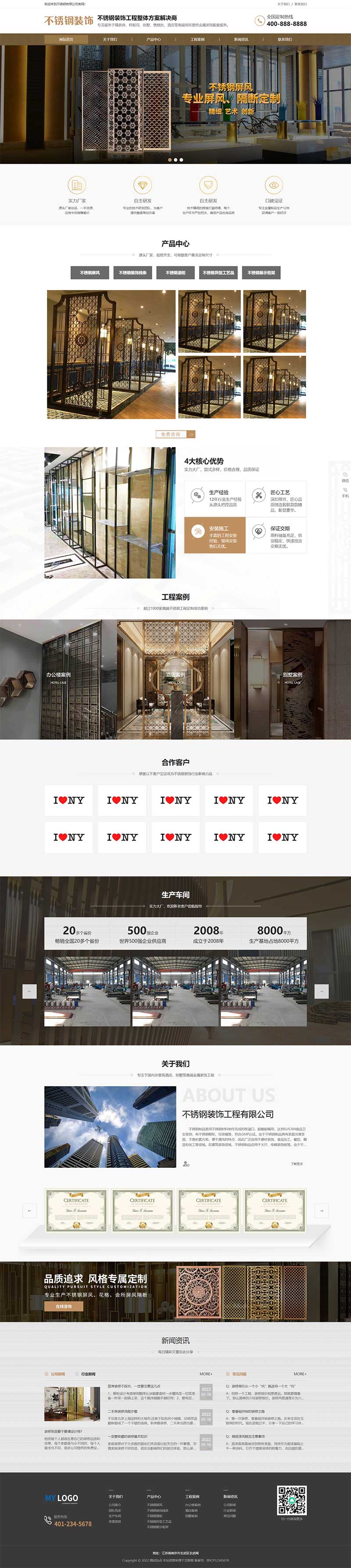 图片[1]WordPress主题模板_淘源码资源网_建站教程(PC+WAP)不锈钢装饰工程网站源码 金属不锈钢屏风工艺制品公司pbootcms模板WordPress主题模板_淘源码资源网_建站教程WordPress主题模板_zibll子比主题官网_淘源码资源网