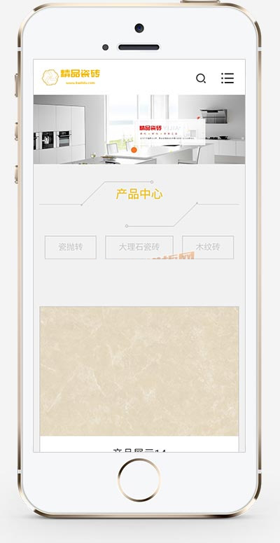 图片[2]WordPress主题模板_淘源码资源网_建站教程(自适应手机端)响应式html5装修建材网站源码 瓷砖大理石建材类网站pbootcms模板WordPress主题模板_淘源码资源网_建站教程WordPress主题模板_zibll子比主题官网_淘源码资源网