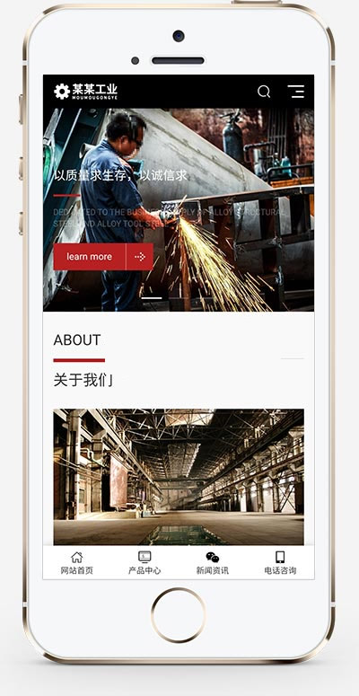 图片[2]WordPress主题模板_淘源码资源网_建站教程(自适应手机版)响应式html5工业设备网站源码 重工业钢铁机械类网站pbootcms模板WordPress主题模板_淘源码资源网_建站教程WordPress主题模板_zibll子比主题官网_淘源码资源网