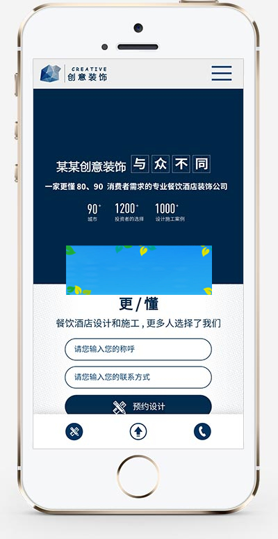 图片[2]WordPress主题模板_淘源码资源网_建站教程(自适应手机版)html5蓝色餐饮酒店设计网站源码 响应式创意餐饮酒店装饰设计类网站pbootcms模板WordPress主题模板_淘源码资源网_建站教程WordPress主题模板_zibll子比主题官网_淘源码资源网