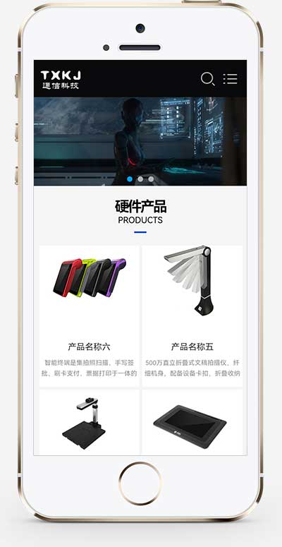 图片[2]WordPress主题模板_淘源码资源网_建站教程(自适应手机端)响应式黑色智能医疗设备网站源码 通信电力金融医疗科技类网站pbootcms模板WordPress主题模板_淘源码资源网_建站教程WordPress主题模板_zibll子比主题官网_淘源码资源网