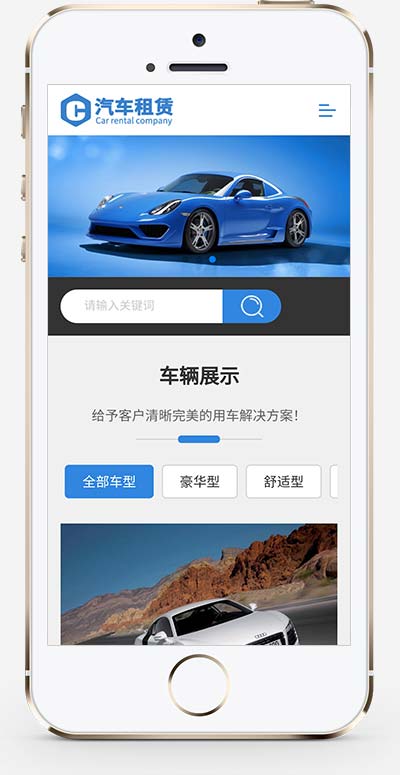 图片[2]WordPress主题模板_淘源码资源网_建站教程(自适应手机版)黄色响应式二手车销售出租公司网站源码 车行汽车租赁网站pbootcms模板WordPress主题模板_淘源码资源网_建站教程WordPress主题模板_zibll子比主题官网_淘源码资源网