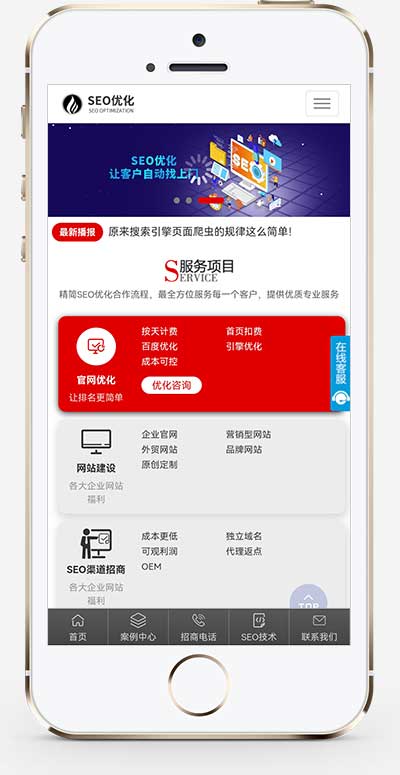 图片[2]WordPress主题模板_淘源码资源网_建站教程(自适应手机端)响应式优化建站公司网站源码 SEO优化网站建设优化排名公司网站pbootcms模板WordPress主题模板_淘源码资源网_建站教程WordPress主题模板_zibll子比主题官网_淘源码资源网