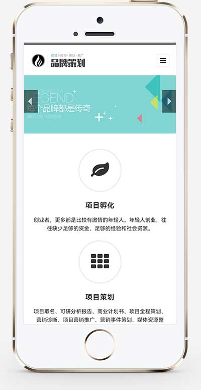 图片[2]WordPress主题模板_淘源码资源网_建站教程(自适应手机端)响应式品牌策划公司企划策划网站源码 品牌策划类网站pbootcms模板WordPress主题模板_淘源码资源网_建站教程WordPress主题模板_zibll子比主题官网_淘源码资源网