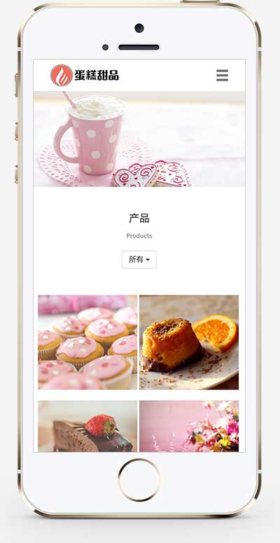 图片[2]WordPress主题模板_淘源码资源网_建站教程(自适应手机端)响应式html5甜品糕点美食网站源码 蛋糕甜点类网站pbootcms模板WordPress主题模板_淘源码资源网_建站教程WordPress主题模板_zibll子比主题官网_淘源码资源网