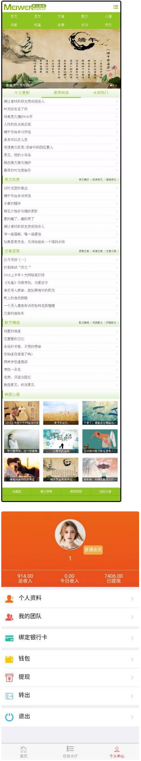 图片[2]WordPress主题模板_淘源码资源网_建站教程2020修复版wordpress情感文章网源码 适合做情感文章伤感文章短篇美文网站WordPress主题模板_淘源码资源网_建站教程WordPress主题模板_zibll子比主题官网_淘源码资源网