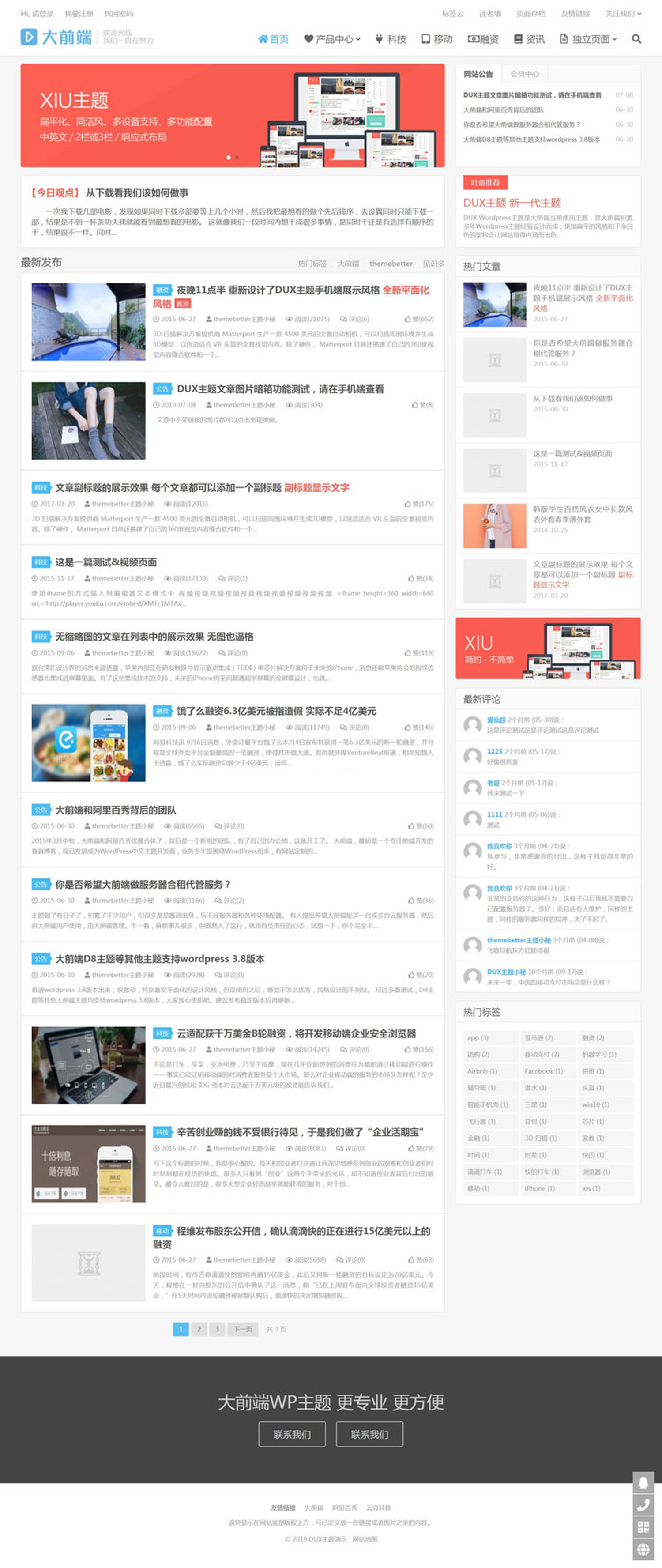 图片[1]WordPress主题模板_淘源码资源网_建站教程WordPress主题DUX6.3完美开心版WordPress主题模板_淘源码资源网_建站教程WordPress主题模板_zibll子比主题官网_淘源码资源网