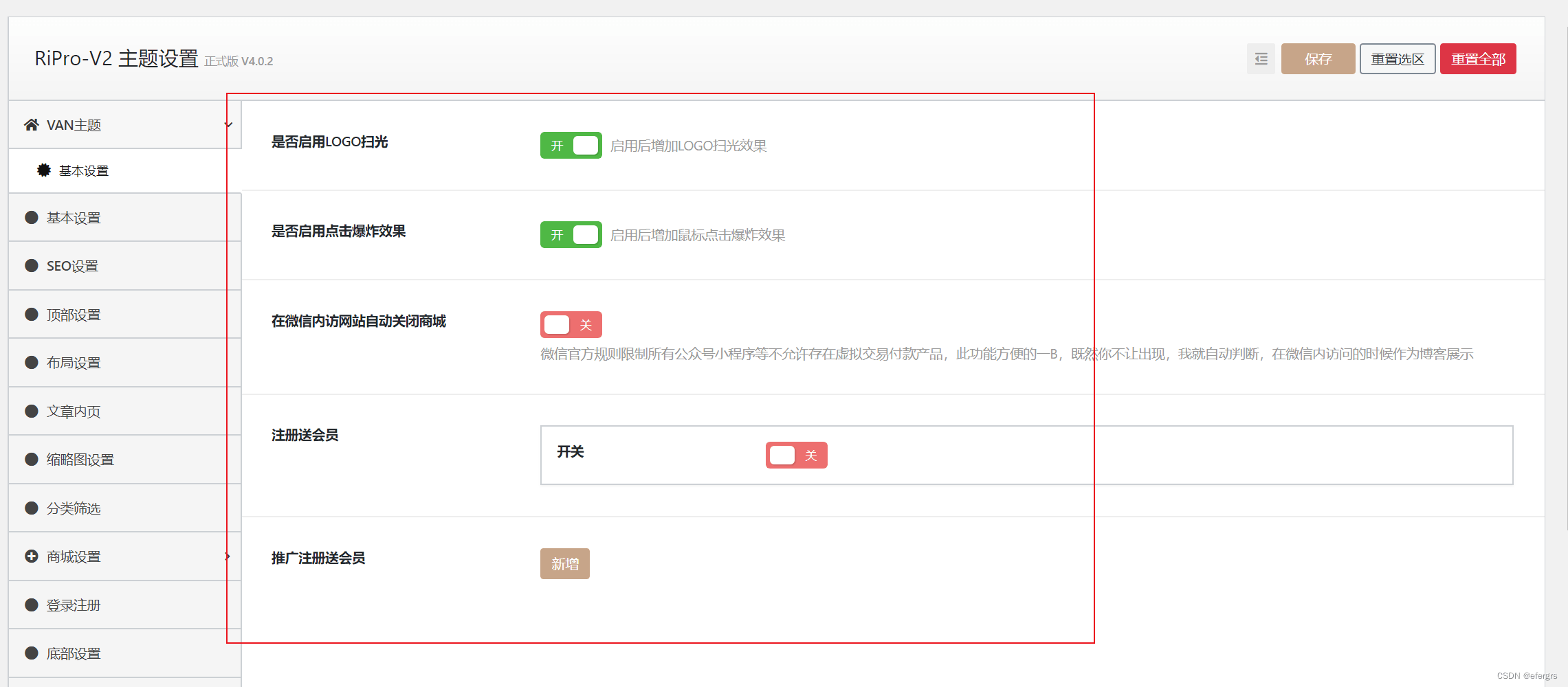 图片[2]WordPress主题模板_淘源码资源网_建站教程2022最新RiPro-V2子主题美化包源码WordPress主题模板_淘源码资源网_建站教程WordPress主题模板_zibll子比主题官网_淘源码资源网