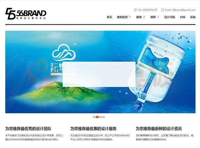 图片[2]WordPress主题模板_淘源码资源网_建站教程WordPress主题白色简洁大方公司企业网站源码2款WordPress主题模板_淘源码资源网_建站教程WordPress主题模板_zibll子比主题官网_淘源码资源网