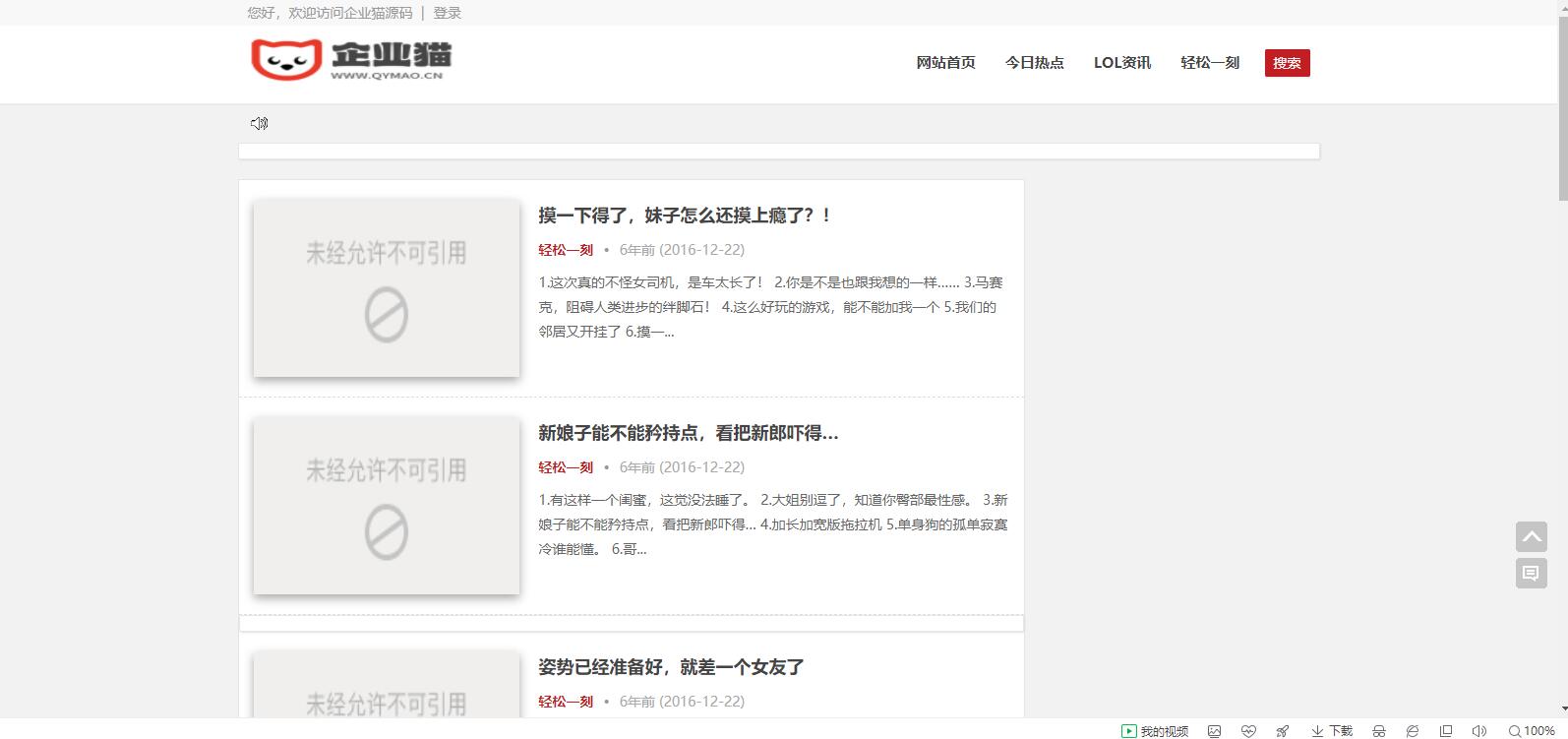 图片[2]WordPress主题模板_淘源码资源网_建站教程WordPress新闻资讯主题模板全站源码WordPress主题模板_淘源码资源网_建站教程WordPress主题模板_zibll子比主题官网_淘源码资源网