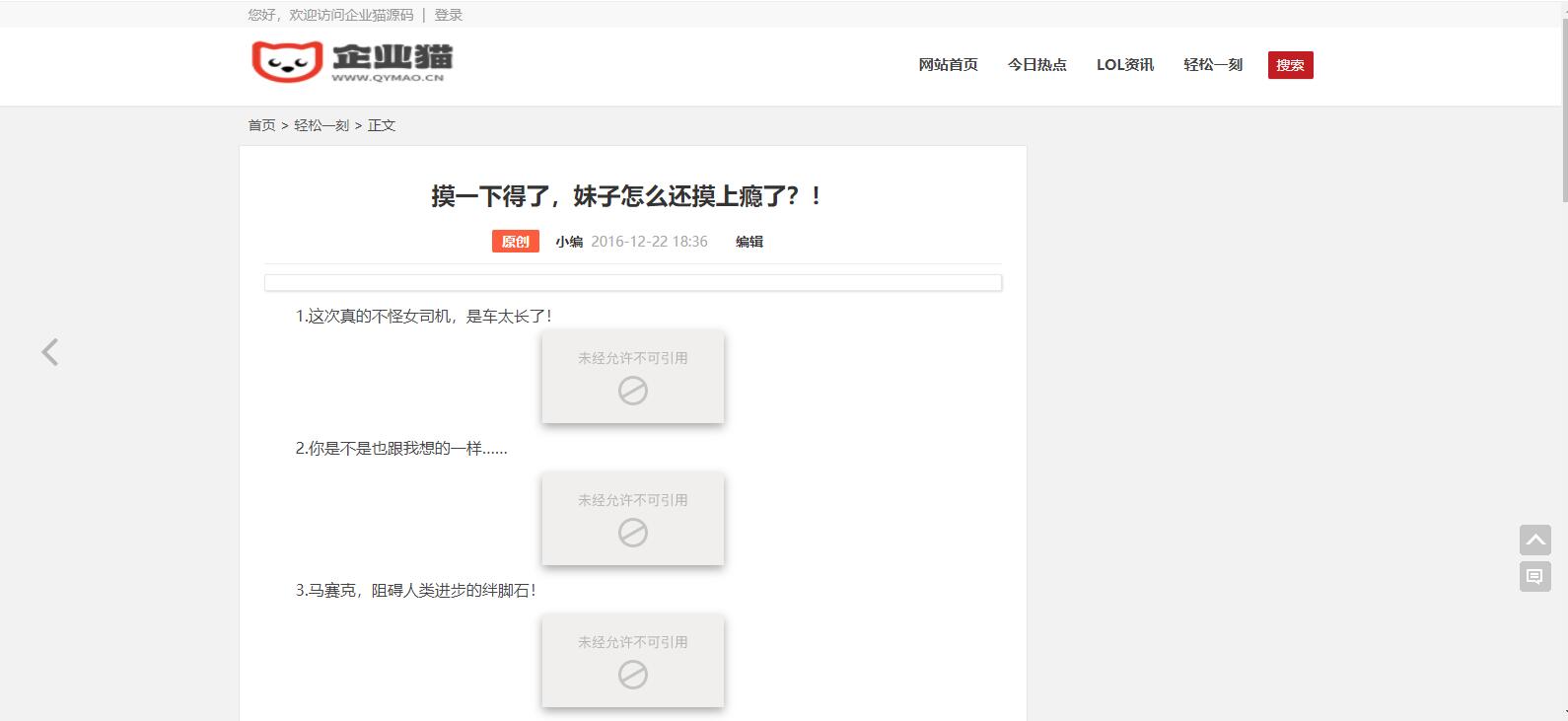 图片[3]WordPress主题模板_淘源码资源网_建站教程WordPress新闻资讯主题模板全站源码WordPress主题模板_淘源码资源网_建站教程WordPress主题模板_zibll子比主题官网_淘源码资源网