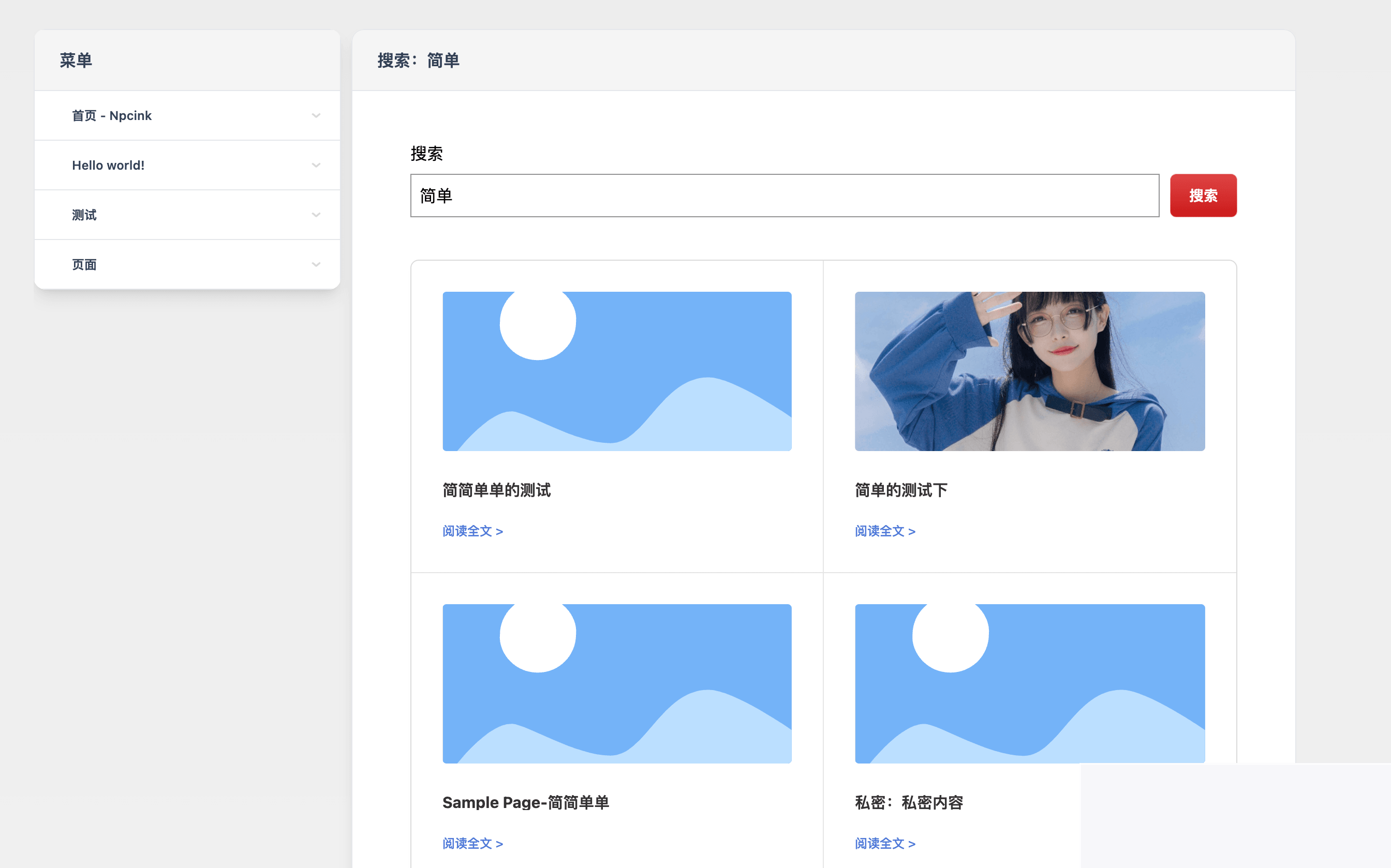 图片[3]WordPress主题模板_淘源码资源网_建站教程WordPress 文档主题模板Red Line -v神仙道.2.2WordPress主题模板_淘源码资源网_建站教程WordPress主题模板_zibll子比主题官网_淘源码资源网