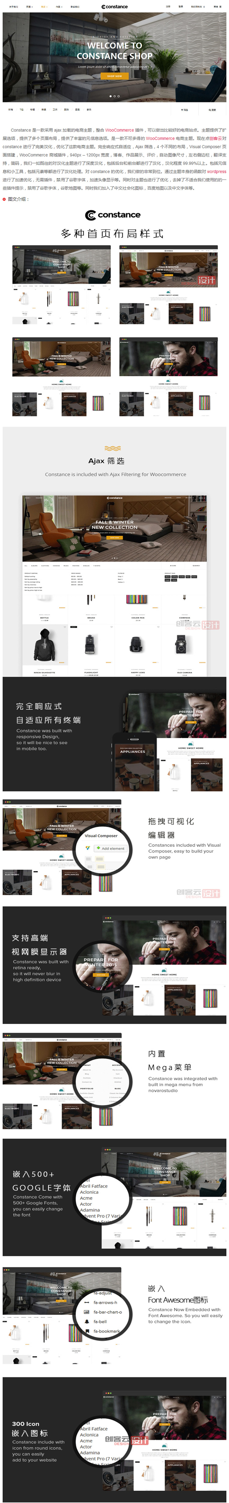 图片[2]WordPress主题模板_淘源码资源网_建站教程WP中文版商城主题 Constance汉化版+英文版 WordPress商城主题WordPress主题模板_淘源码资源网_建站教程WordPress主题模板_zibll子比主题官网_淘源码资源网