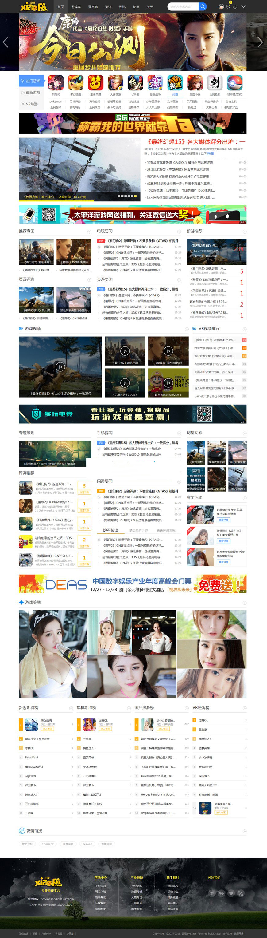 图片[1]WordPress主题模板_淘源码资源网_建站教程Discuz x3.3模板 迪恩 游戏/VR/Game/测评 商业版 GBKWordPress主题模板_淘源码资源网_建站教程WordPress主题模板_zibll子比主题官网_淘源码资源网
