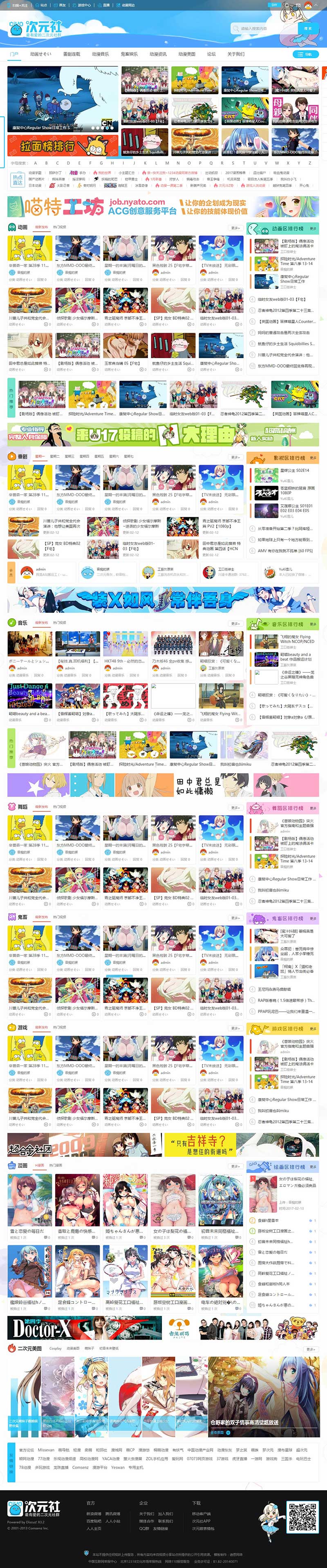 图片[1]WordPress主题模板_淘源码资源网_建站教程Discuz x3.2模板 仿哔哩哔哩动画动漫二次元主题 GBKWordPress主题模板_淘源码资源网_建站教程WordPress主题模板_zibll子比主题官网_淘源码资源网