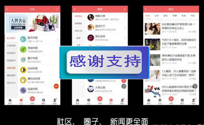 图片[2]WordPress主题模板_淘源码资源网_建站教程Discuz手机视频模板 AIUI7.3.0 商业版_源码下载WordPress主题模板_淘源码资源网_建站教程WordPress主题模板_zibll子比主题官网_淘源码资源网