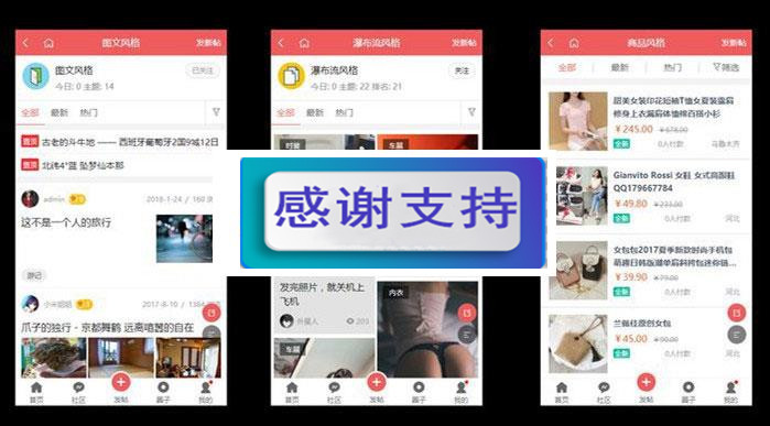 图片[3]WordPress主题模板_淘源码资源网_建站教程Discuz手机视频模板 AIUI7.3.0 商业版_源码下载WordPress主题模板_淘源码资源网_建站教程WordPress主题模板_zibll子比主题官网_淘源码资源网