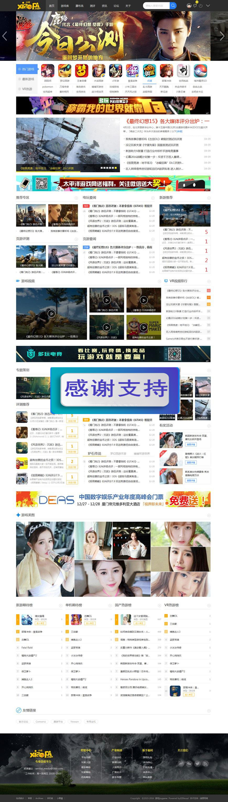 图片[1]WordPress主题模板_淘源码资源网_建站教程Discuz x3.3模板 迪恩 游戏/VR/Game/测评 商业版 GBK_源码下载WordPress主题模板_淘源码资源网_建站教程WordPress主题模板_zibll子比主题官网_淘源码资源网