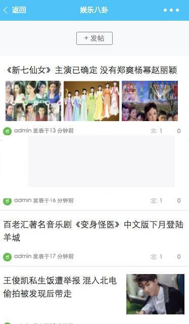 图片[2]WordPress主题模板_淘源码资源网_建站教程MinBBSV1.0.3 Discuz微信应用小程序插件 支持DiscuzPC版_源码下载WordPress主题模板_淘源码资源网_建站教程WordPress主题模板_zibll子比主题官网_淘源码资源网