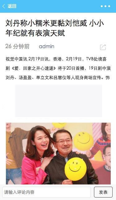 图片[3]WordPress主题模板_淘源码资源网_建站教程MinBBSV1.0.3 Discuz微信应用小程序插件 支持DiscuzPC版_源码下载WordPress主题模板_淘源码资源网_建站教程WordPress主题模板_zibll子比主题官网_淘源码资源网
