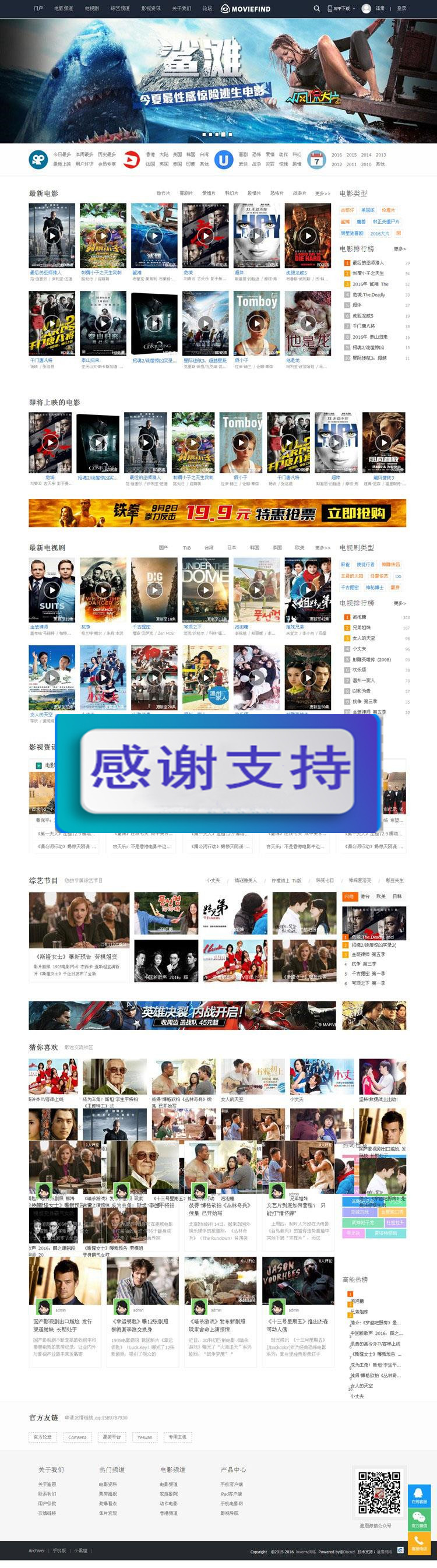 图片[1]WordPress主题模板_淘源码资源网_建站教程Discuz x3.2模板 迪恩 电影电视剧视频 商业版 GBK_源码下载WordPress主题模板_淘源码资源网_建站教程WordPress主题模板_zibll子比主题官网_淘源码资源网