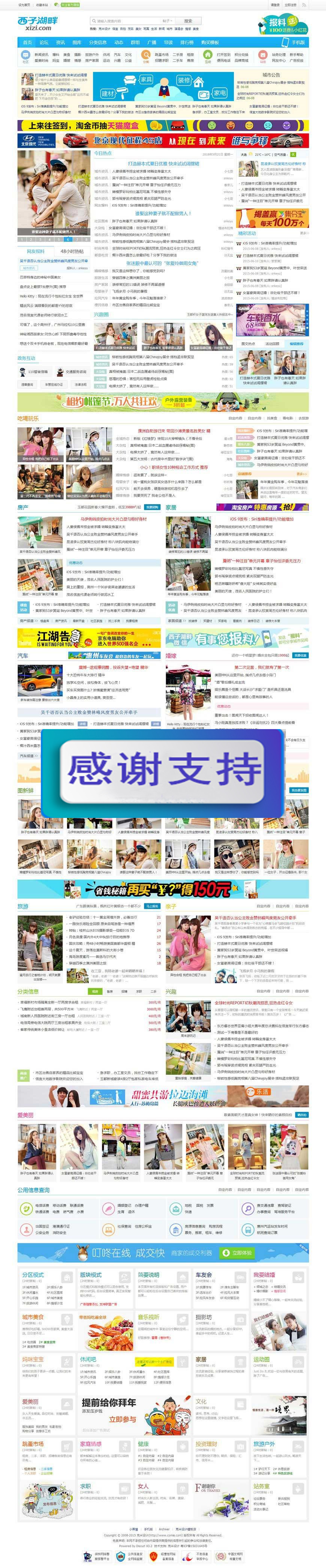 图片[1]WordPress主题模板_淘源码资源网_建站教程Discuz X3.2模板 克米设计 西子社区 商业版 GBK+UTF8_源码下载WordPress主题模板_淘源码资源网_建站教程WordPress主题模板_zibll子比主题官网_淘源码资源网