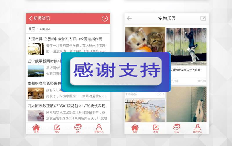 图片[2]WordPress主题模板_淘源码资源网_建站教程Discuz X3.2模板 艺佰手机版 gbk5.1 商业版_源码下载WordPress主题模板_淘源码资源网_建站教程WordPress主题模板_zibll子比主题官网_淘源码资源网