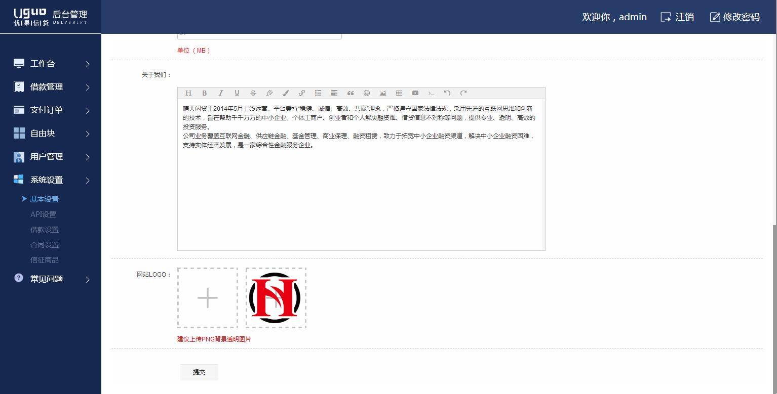 图片[10]WordPress主题模板_淘源码资源网_建站教程C138 金融源码_英文版小额借款平台,已查杀木马WordPress主题模板_淘源码资源网_建站教程WordPress主题模板_zibll子比主题官网_淘源码资源网