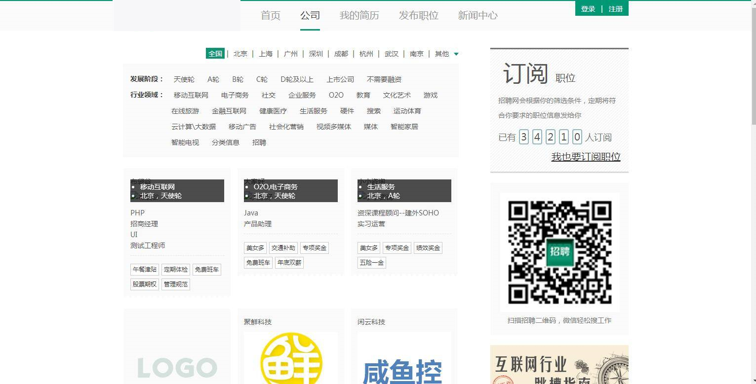 图片[4]WordPress主题模板_淘源码资源网_建站教程C140 PHP源码_thinkphp内核仿拉勾网人才招聘源码WordPress主题模板_淘源码资源网_建站教程WordPress主题模板_zibll子比主题官网_淘源码资源网