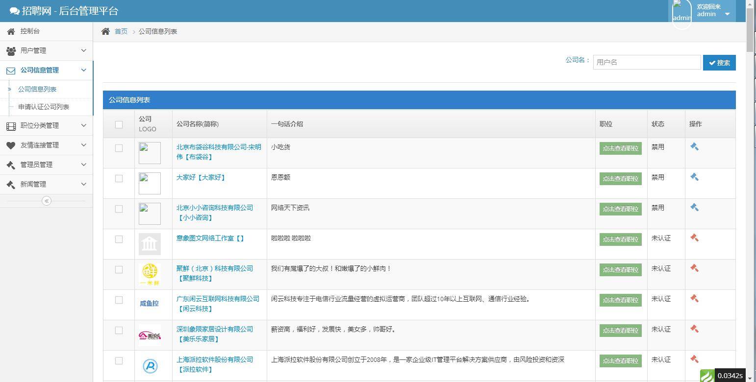 图片[8]WordPress主题模板_淘源码资源网_建站教程C140 PHP源码_thinkphp内核仿拉勾网人才招聘源码WordPress主题模板_淘源码资源网_建站教程WordPress主题模板_zibll子比主题官网_淘源码资源网