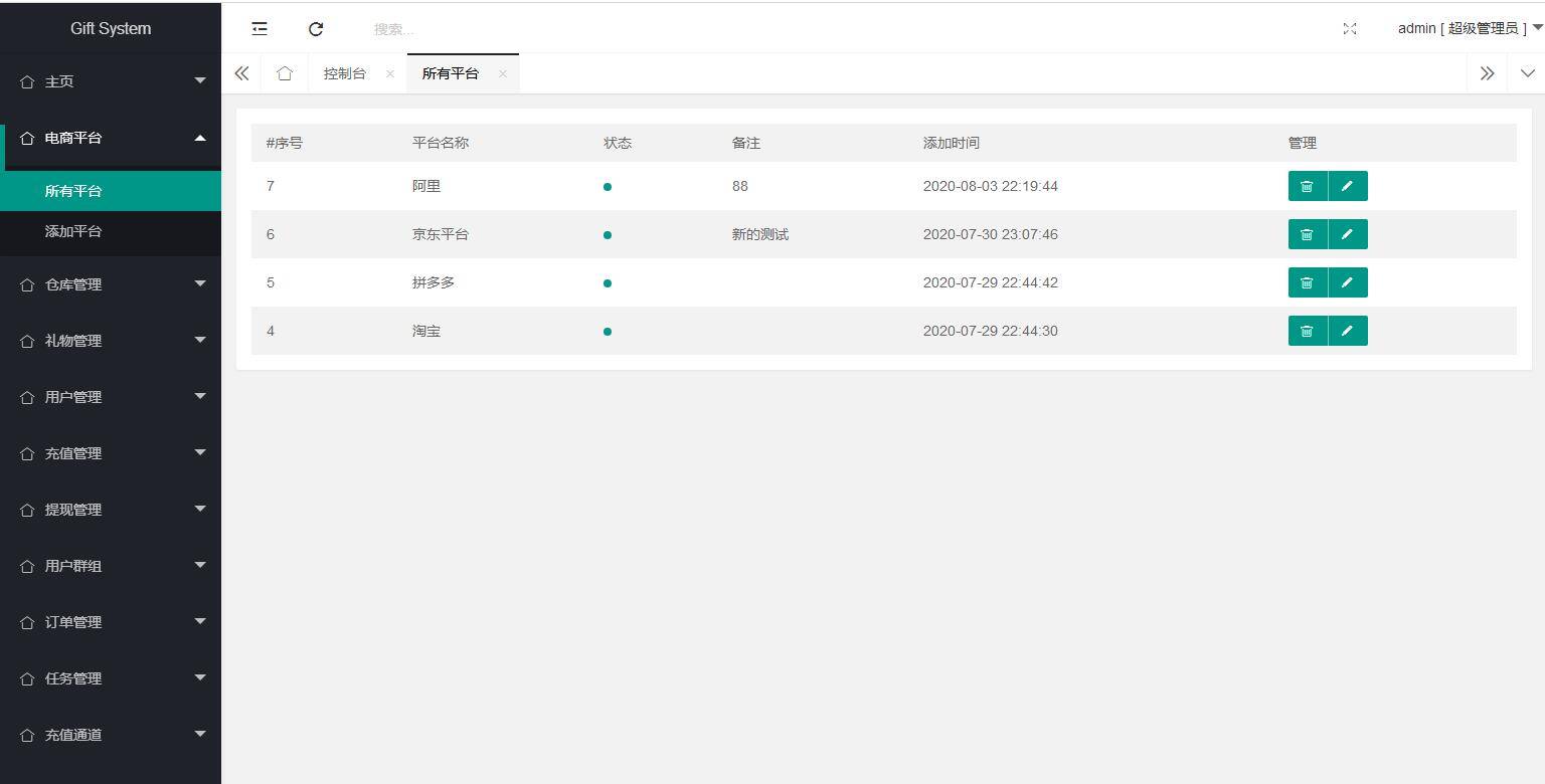 图片[8]WordPress主题模板_淘源码资源网_建站教程C142 PHP源码_礼品鸟一站式礼品采购中心网站源码淘宝礼品代发平台源码WordPress主题模板_淘源码资源网_建站教程WordPress主题模板_zibll子比主题官网_淘源码资源网