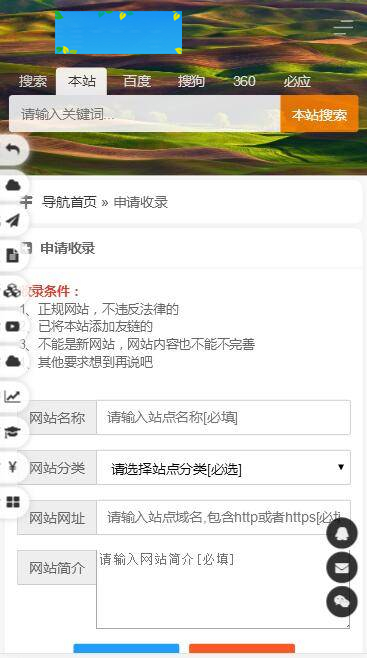 图片[6]WordPress主题模板_淘源码资源网_建站教程K296 PHP开发的站长导航网源码修复版WordPress主题模板_淘源码资源网_建站教程WordPress主题模板_zibll子比主题官网_淘源码资源网