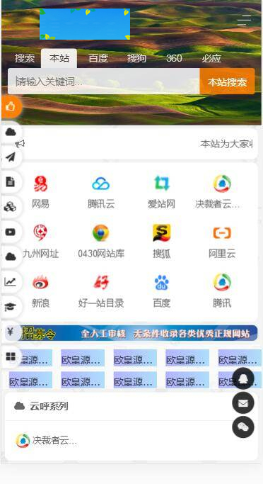 图片[8]WordPress主题模板_淘源码资源网_建站教程K296 PHP开发的站长导航网源码修复版WordPress主题模板_淘源码资源网_建站教程WordPress主题模板_zibll子比主题官网_淘源码资源网